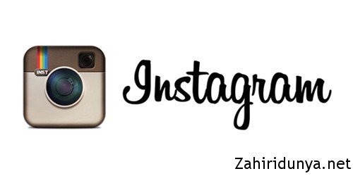 instagram zahiridunya.net - Instagram'da Dolandırılmamak İçin 5 Püf Nokta!