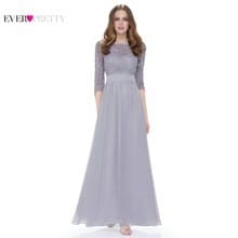 aliexpressten abiye almak abiye modelleri zahiridunya net 1 - Aliexpress'ten Abiye Almak & Abiye Modelleri